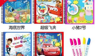 旺旺号在哪里看 旺旺号在哪里看