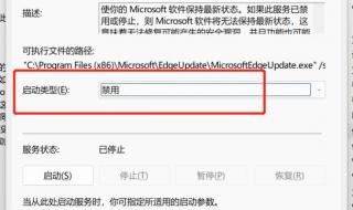 浏览器打开自动关闭